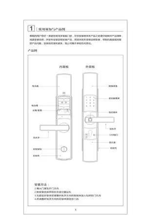 TCL MR12
